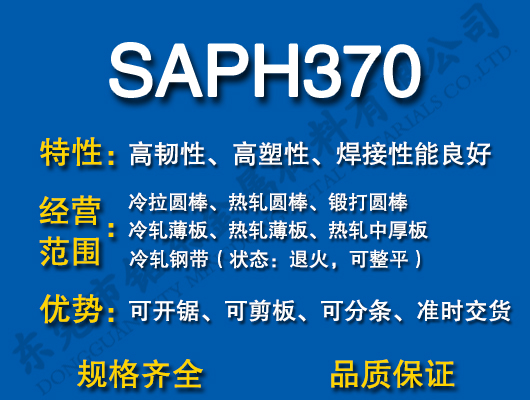SAPH370̼�Y(ji��)�
