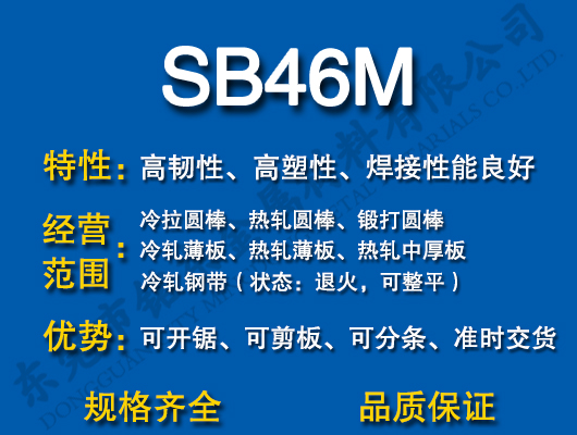SB46M̼�Y�