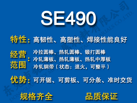 SE490̼�Y�