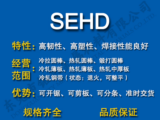SEHD̼�Y(ji��)�