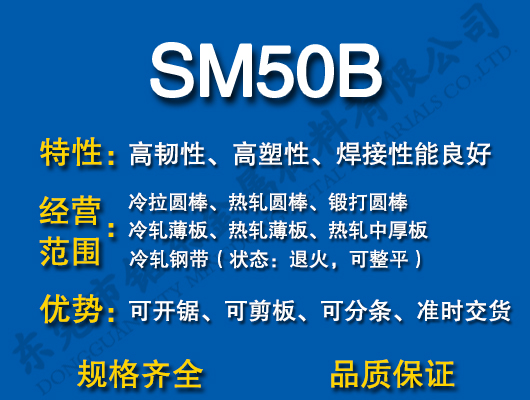 SM50B̼�Y�