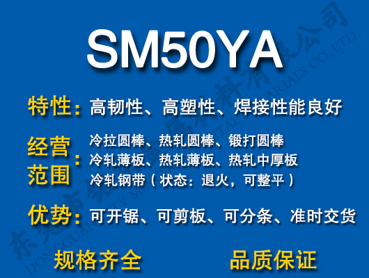 SM50YA̼�Y�