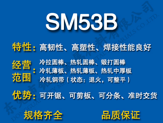 SM53B̼�Y(ji��)�