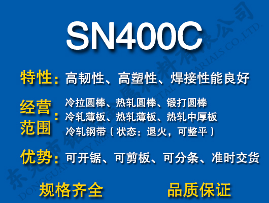 SN400C̼�Y(ji��)�