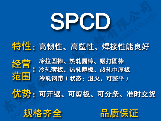 SPCD̼�Y(ji��)�
