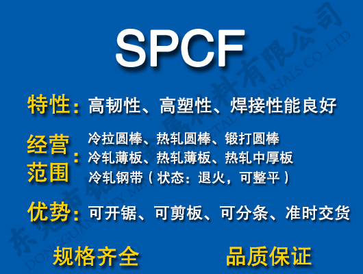 SPCF̼�Y(ji��)�