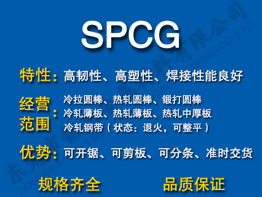 SPCG̼�Y(ji��)�