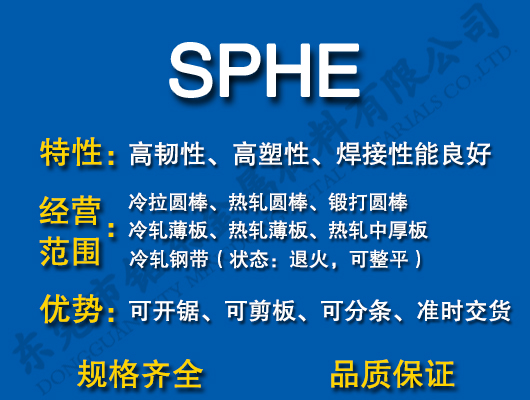 SPHE̼�Y(ji��)�