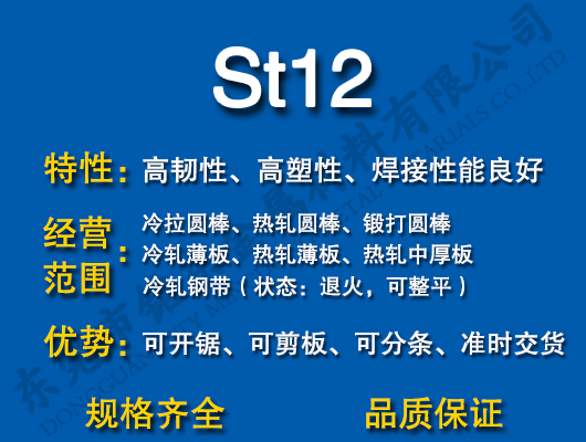 St12̼�Y(ji��)�