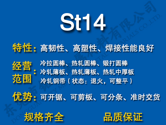 St14̼�Y(ji��)�