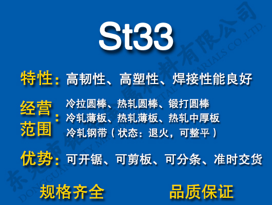 St33̼�Y(ji��)�